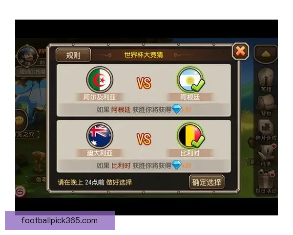 围绕世界杯竞猜游戏规则解析与投注技巧全面指南助你轻松参与精彩赛事竞猜