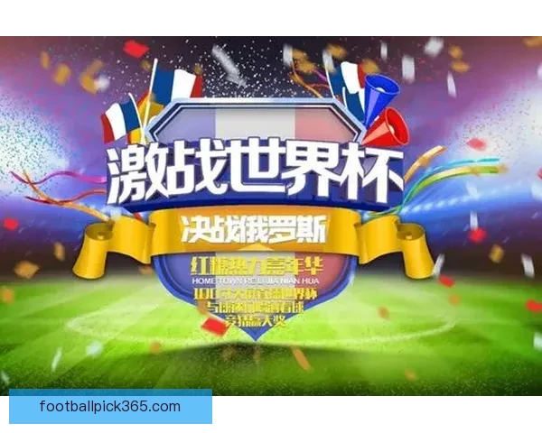 世界杯竞猜稳定平台全攻略带你轻松赢取高额奖金