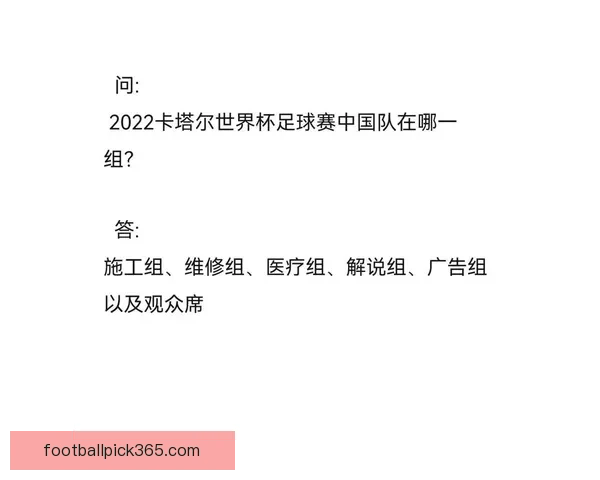 2026世界杯竞猜平台排名分析及热门平台推荐
