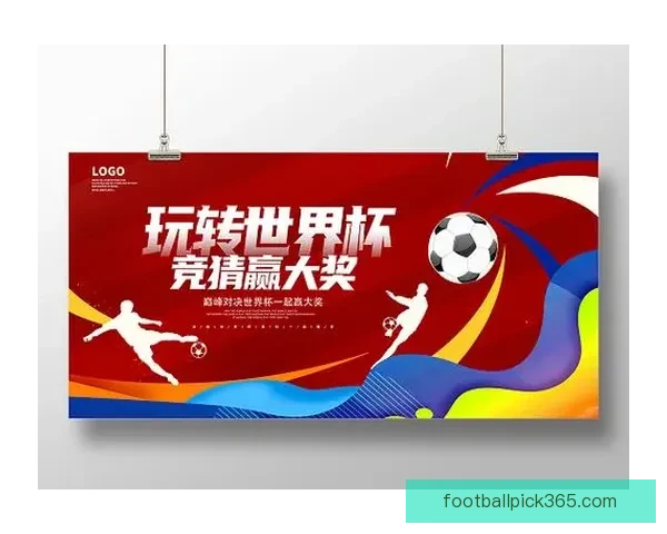 燃情世界杯竞猜狂欢 赢大奖不停歇活动来袭