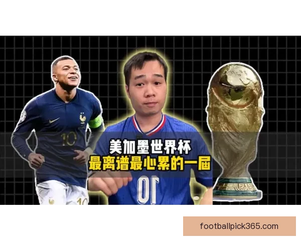 聚焦美加墨世界杯竞猜官网全面解析赛事预测玩法与球迷互动新体验