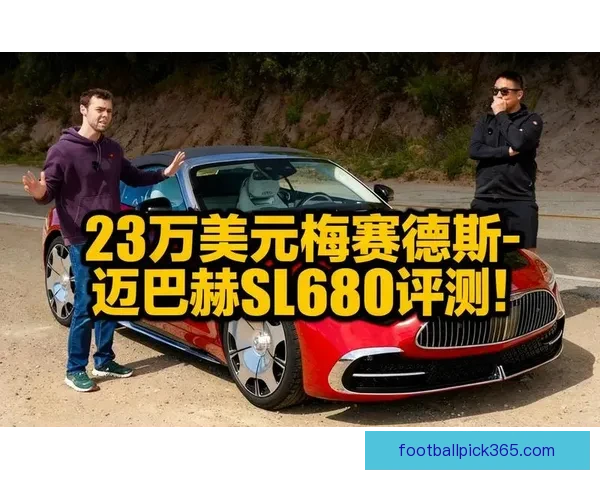 詹姆斯偶遇鳄鱼后晒30万美元定制迈巴赫 已收藏超十台顶级豪车