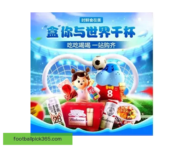 世界杯竞猜红包大放送,赢取丰厚奖品,快来参与精彩活动! 世界杯竞猜红包大放送,赢取丰厚奖品,快来参与精彩活动!